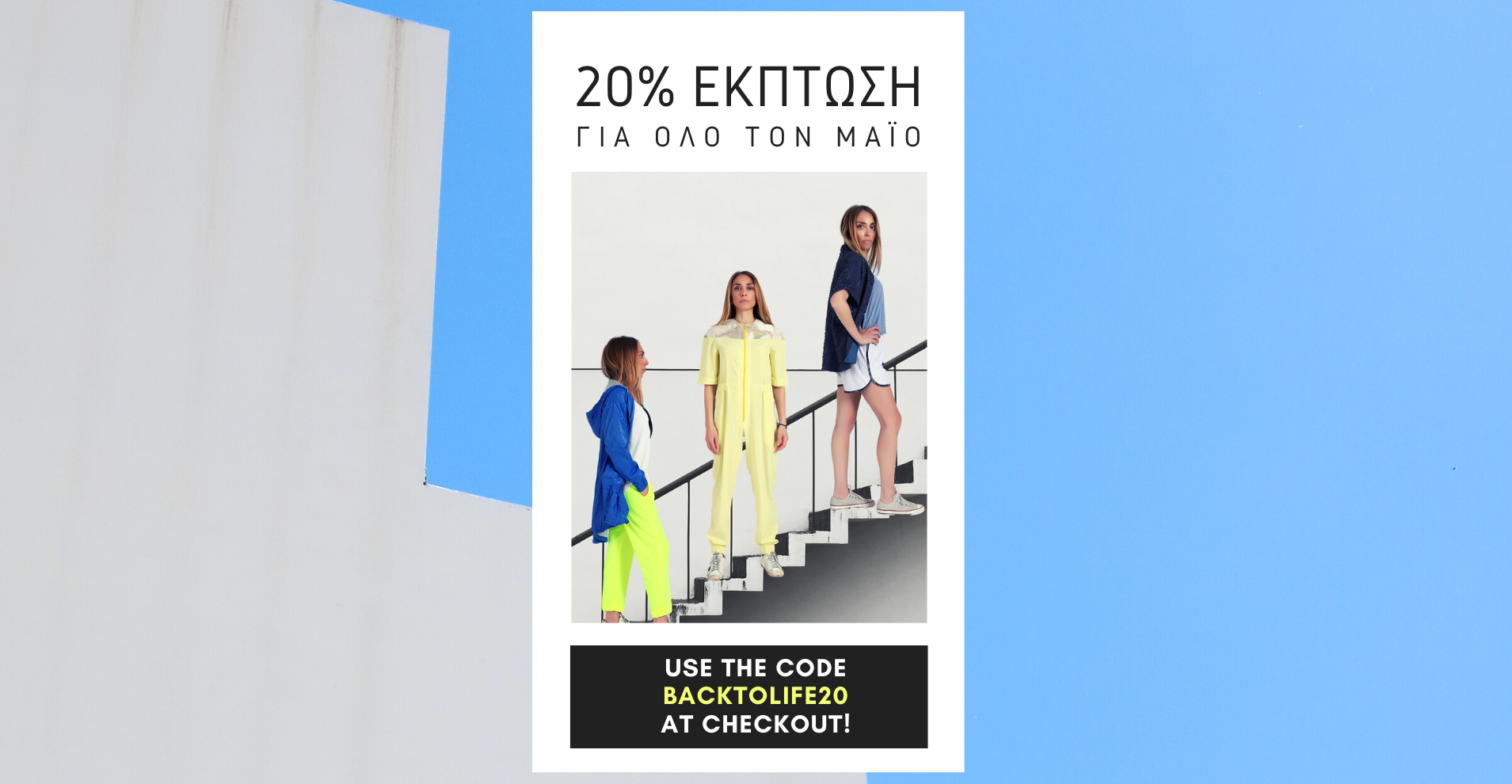 SITE COUPON STORY _MAY FUR BLUE - ΓΟΥΝΙΝΟ ΣΑΚΑΚΙ - Image 460