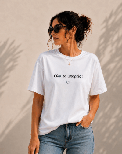 Real Moms/Real Words Tee "Όλα τα μπορείς!"
